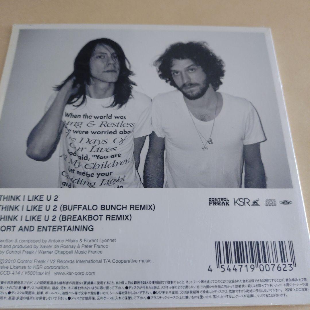 JAMAICA - Think I Like U 2 CD Japan Limited Edition 2010 KSR Records