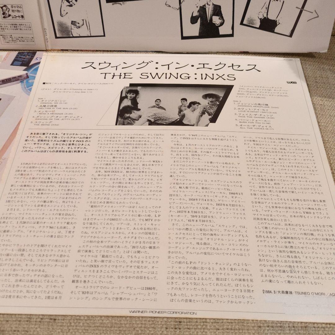 INXS The Swing Japan LP Record 1984 With Obi Vinyl Import
