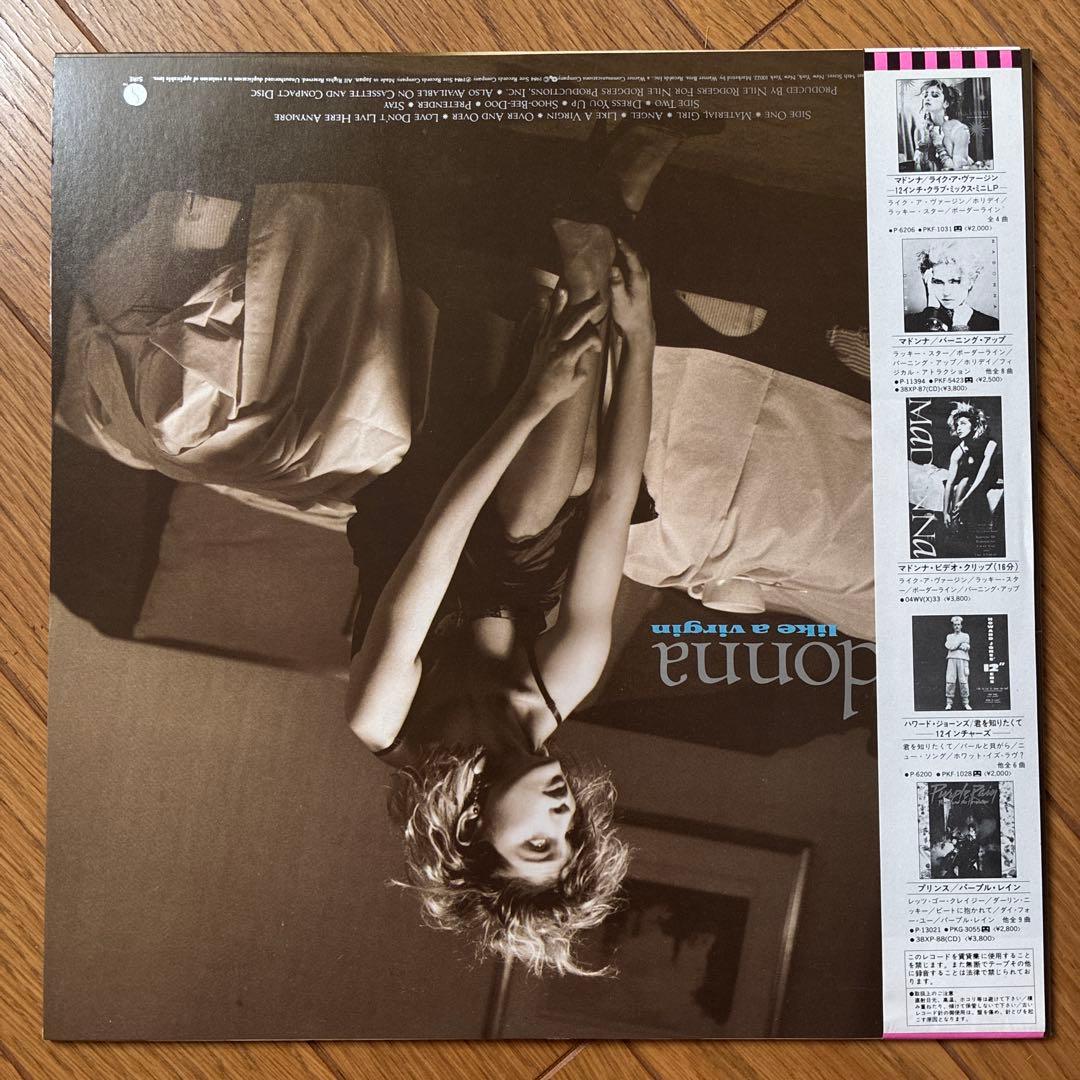 Madonna Like a Virgin LP Vinyl Record Japan Pressing with Obi Strip