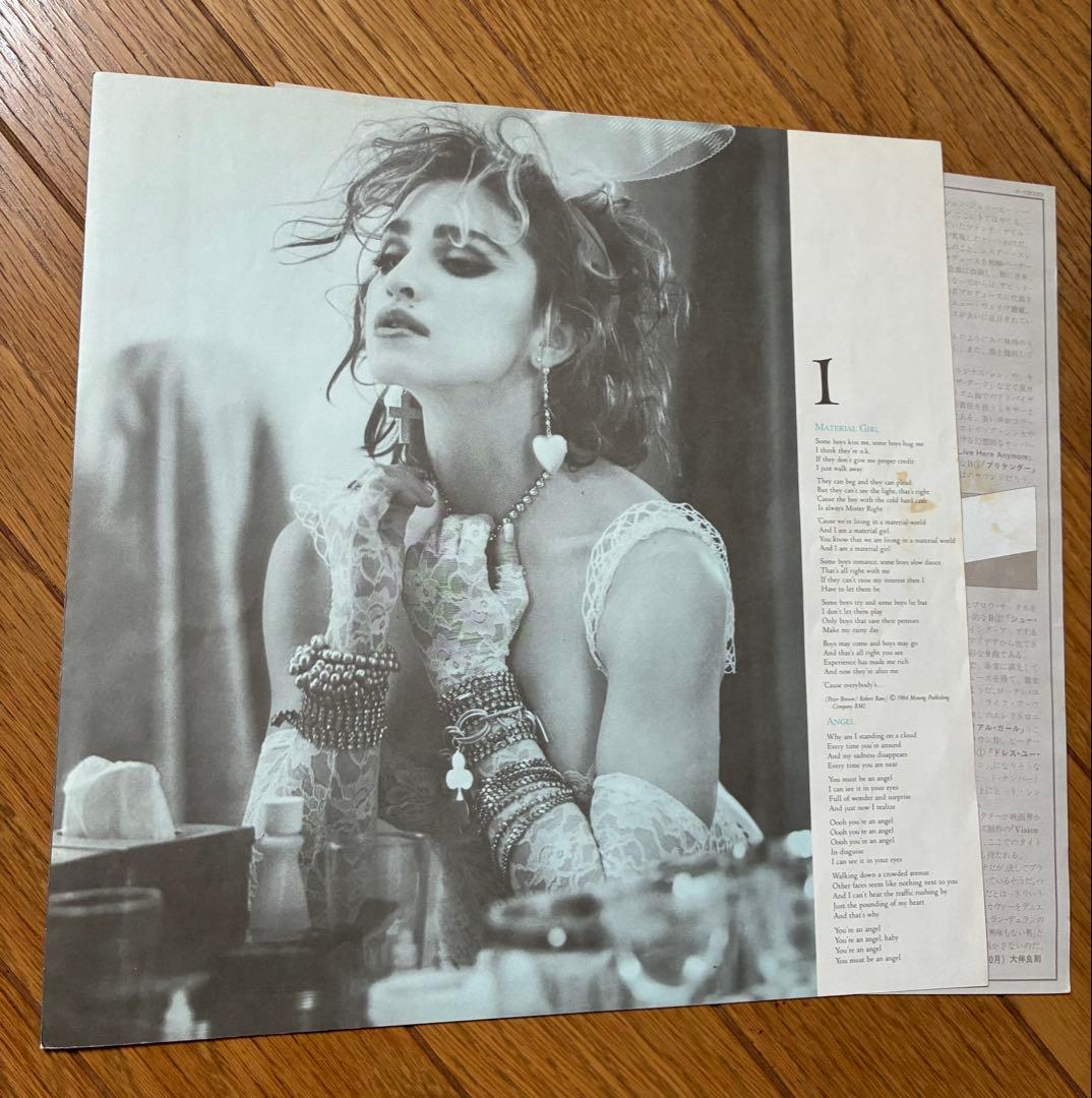 Madonna Like a Virgin LP Vinyl Record Japan Pressing with Obi Strip