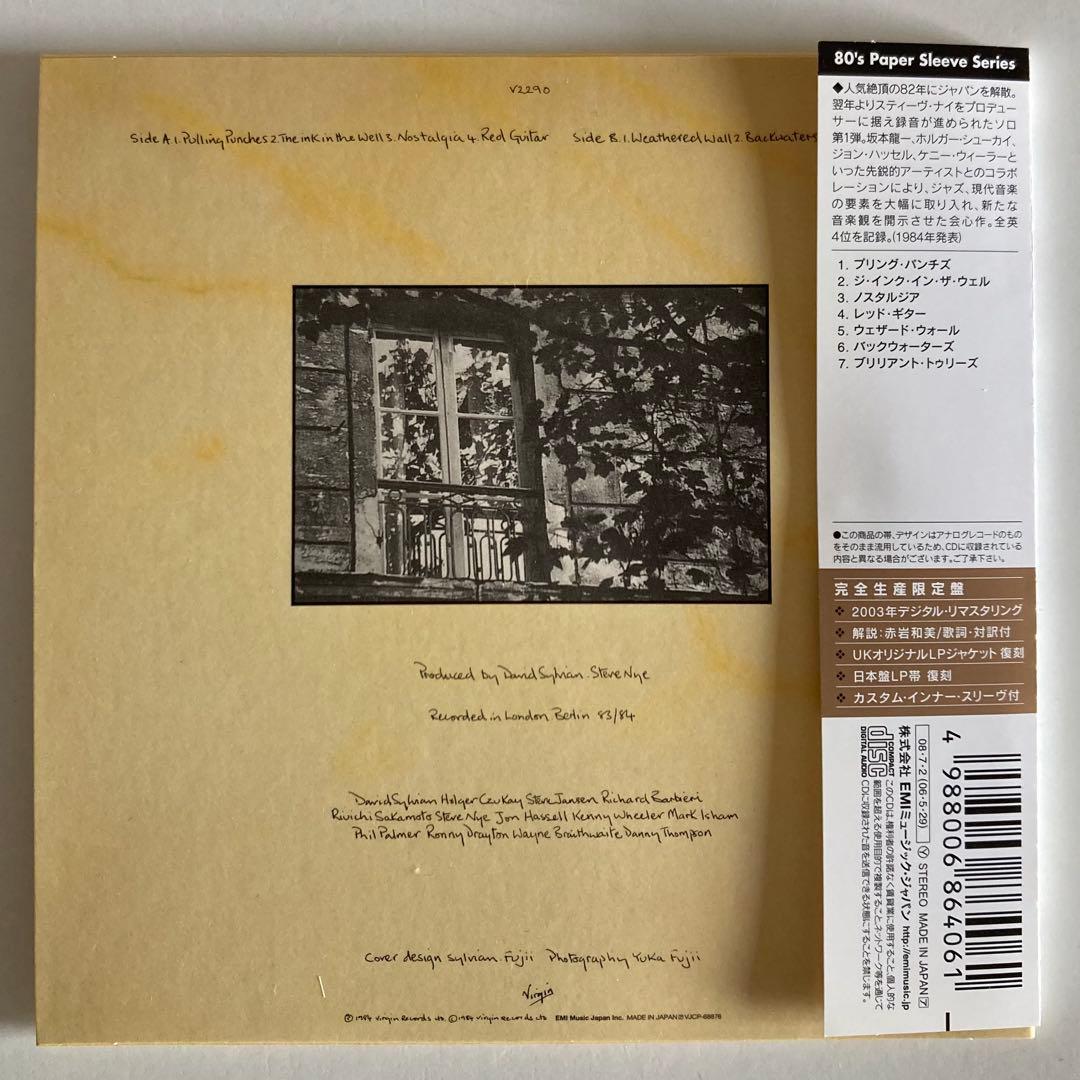 David Sylvian Brilliant Trees CD Paper Sleeve Near Mint Used | Japansoundstore