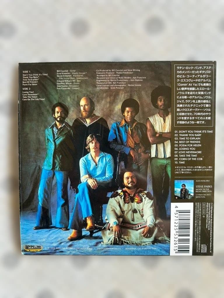 Courtial With Errol Knowles 1976 Soul CD紙ジャケ帯付美品未使用に近い | Japansoundstore
