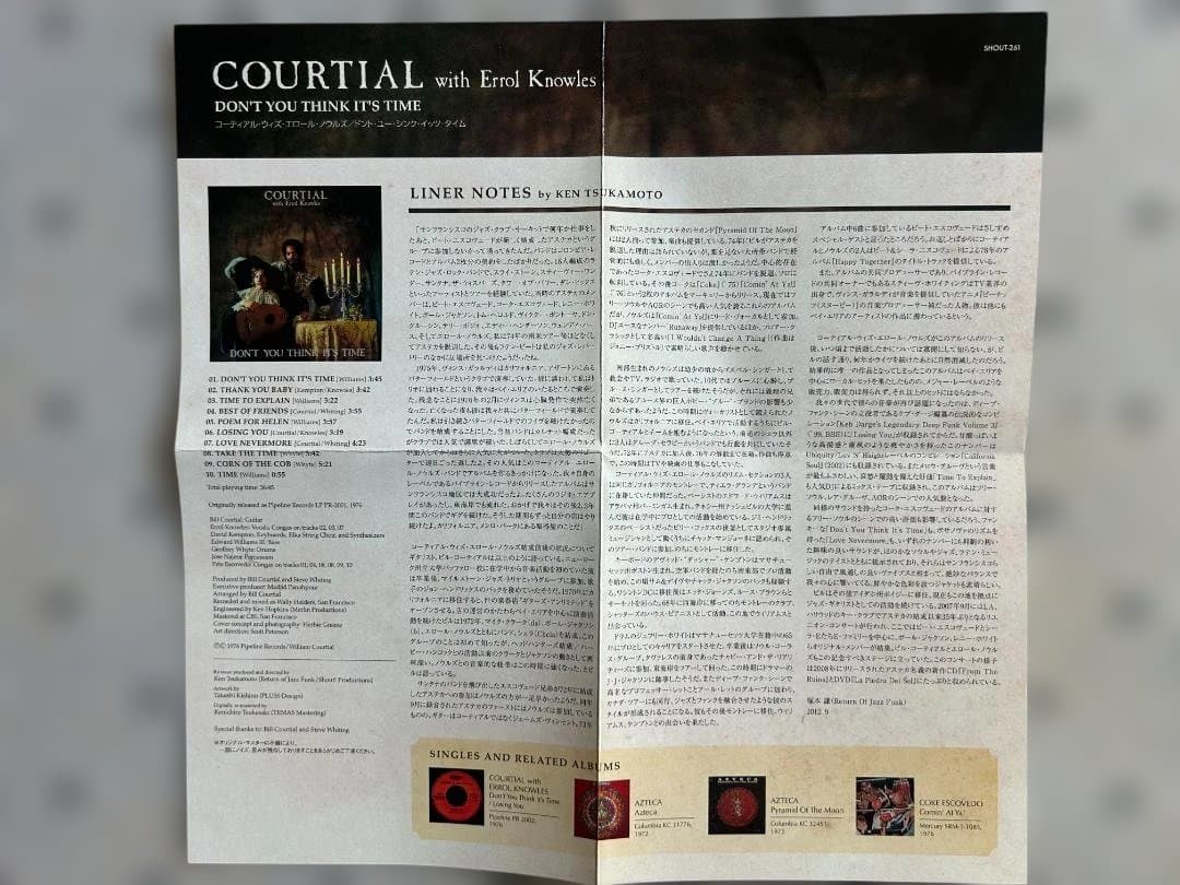 Courtial With Errol Knowles 1976 Soul CD紙ジャケ帯付美品未使用に近い | Japansoundstore
