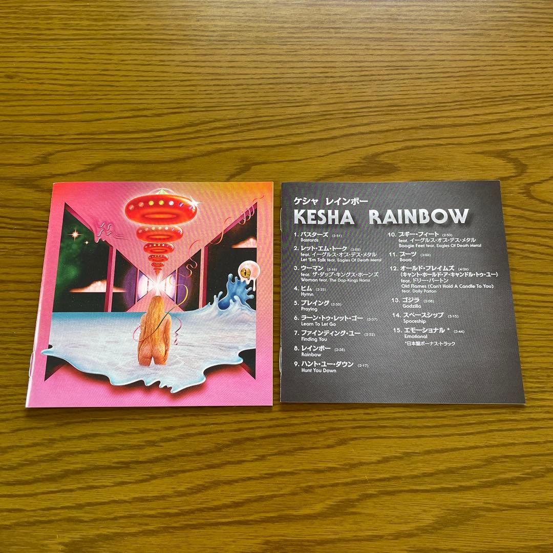 Kesha - Rainbow CD Japan Press with Exclusive Bonus Track 2017