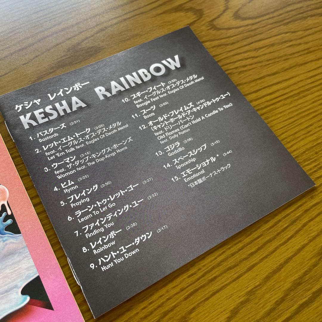 Kesha - Rainbow CD Japan Press with Exclusive Bonus Track 2017