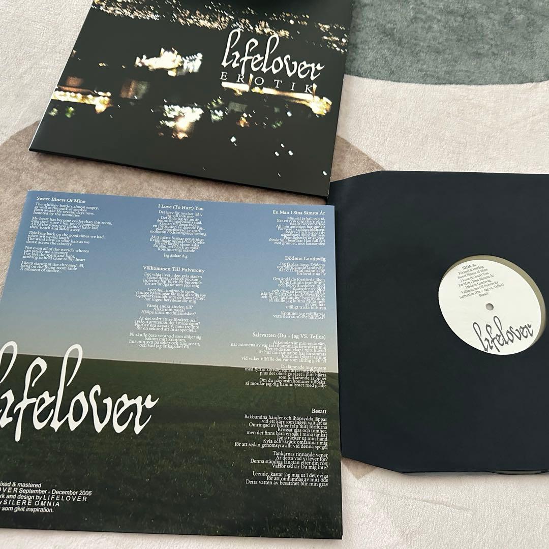 Lifelover - Erotik Vinyl LP Colored Edition Black Metal Import