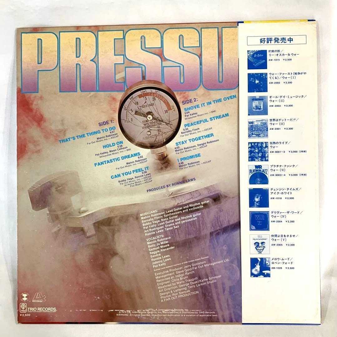 Pressure - Pressure LP 1979 Japan Jazz Fusion Vinyl Ronnie Laws Produced