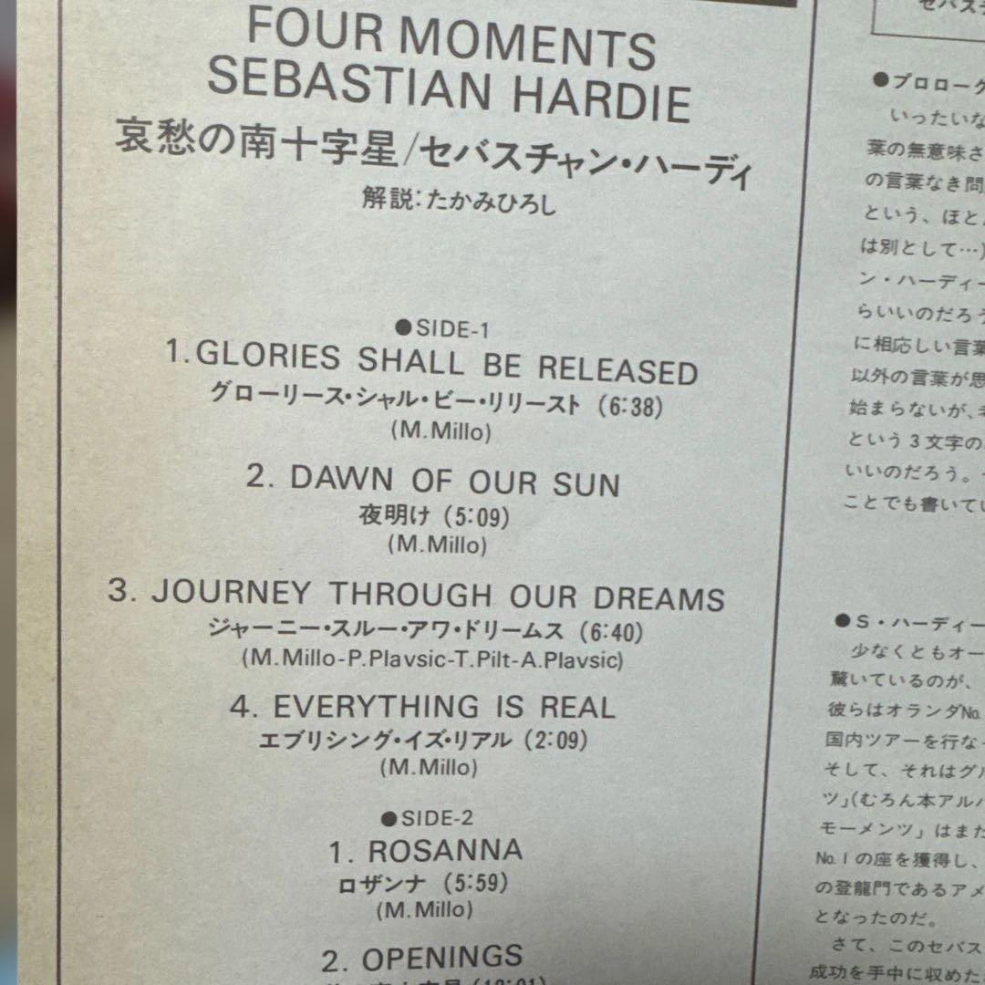 Sebastian Hardy LP Four Moments Progressive Rock Australia Near Mint | Japansoundstore