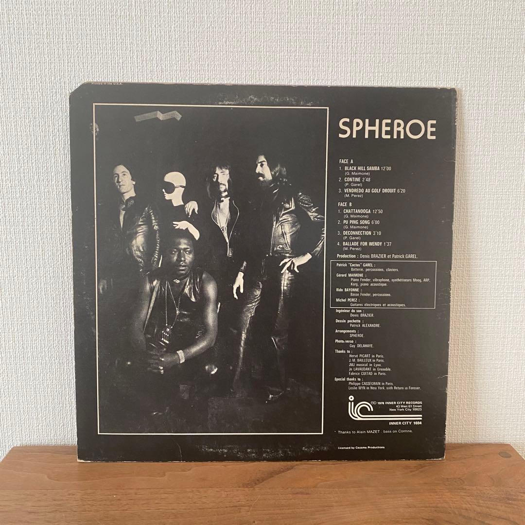 Spheroe - S.T. Vinyl LP 1978 Inner City Records Jazz Rock France