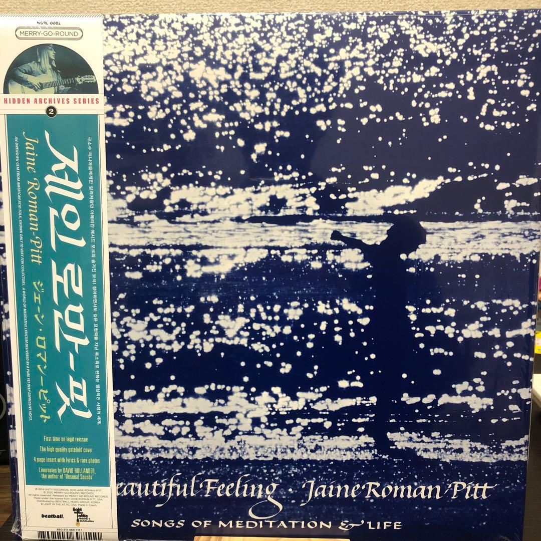 Jaine Roman Pitt Vinyl LP Reissue Color Near Mint Included Sleeve & Shrink | Japansoundstore