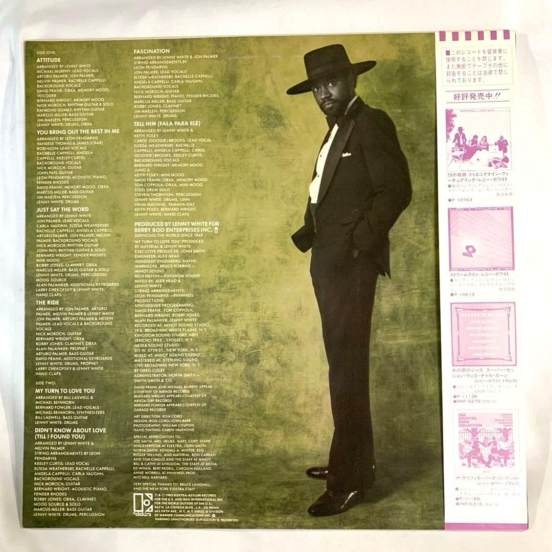 Lenny White - Attitude LP Japan Vinyl 1983 Elektra P-11331 w/ Obi Insert