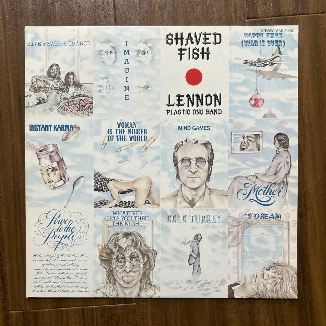 John Lennon Shaved Fish Japan Colored Vinyl LP Green Pressing EAS-81457