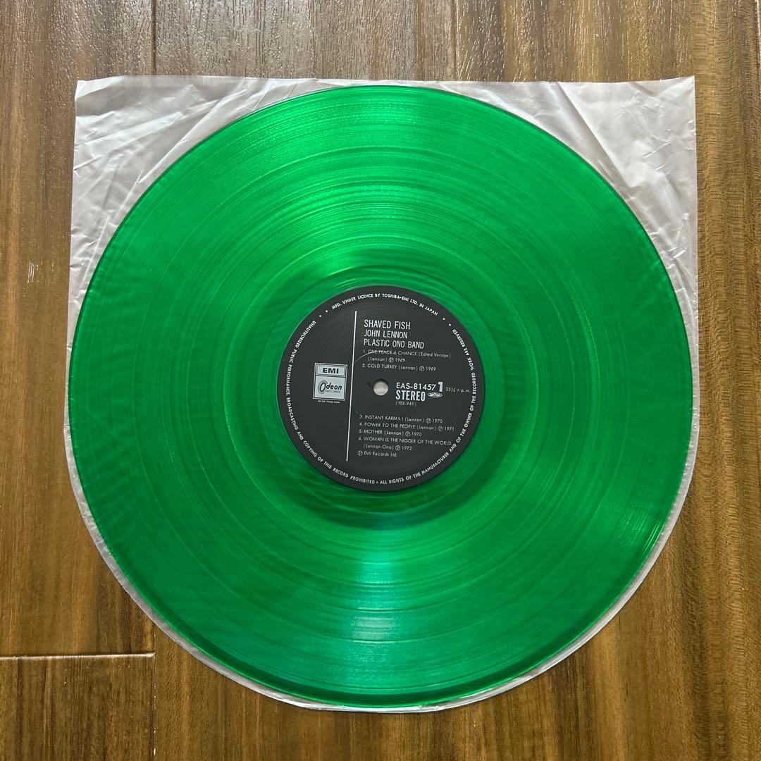 John Lennon Shaved Fish Japan Colored Vinyl LP Green Pressing EAS-81457