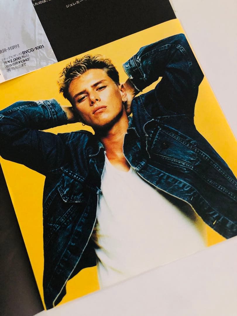 Jeremy Jordan Jeremy The Remix CD Japan Press with OBI Special Package