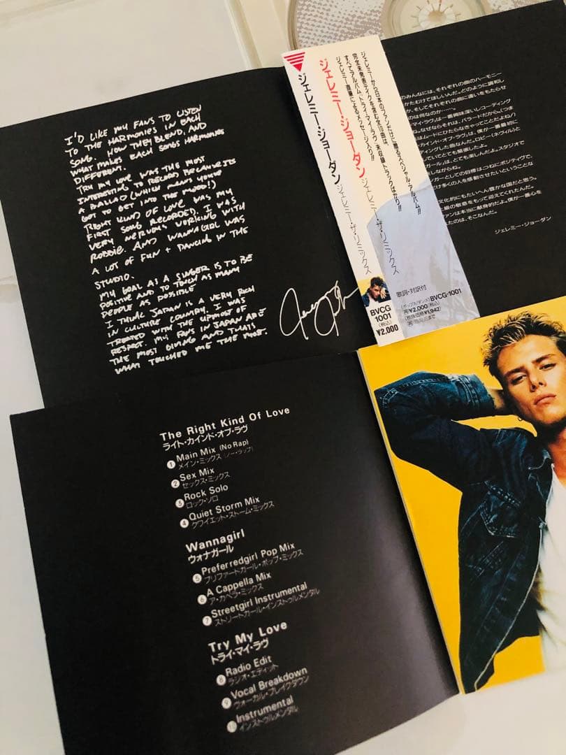 Jeremy Jordan Jeremy The Remix CD Japan Press with OBI Special Package