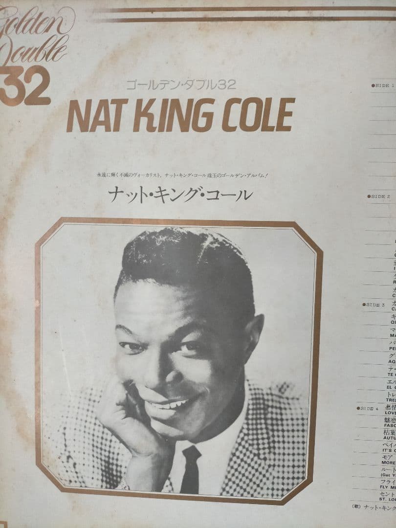 Nat King Cole - Golden Double 32 - Japan 2LP Gatefold w/ Obi Rare Compilation