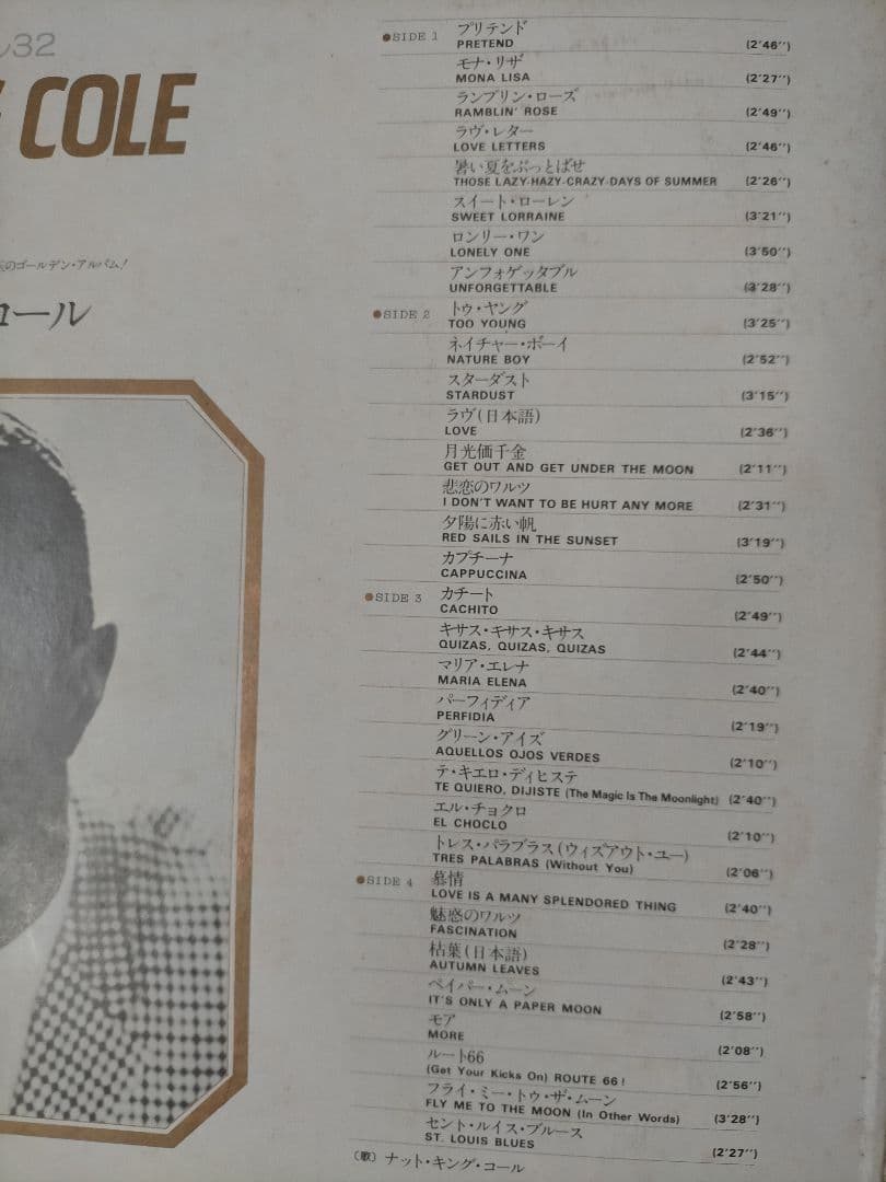 Nat King Cole - Golden Double 32 - Japan 2LP Gatefold w/ Obi Rare Compilation
