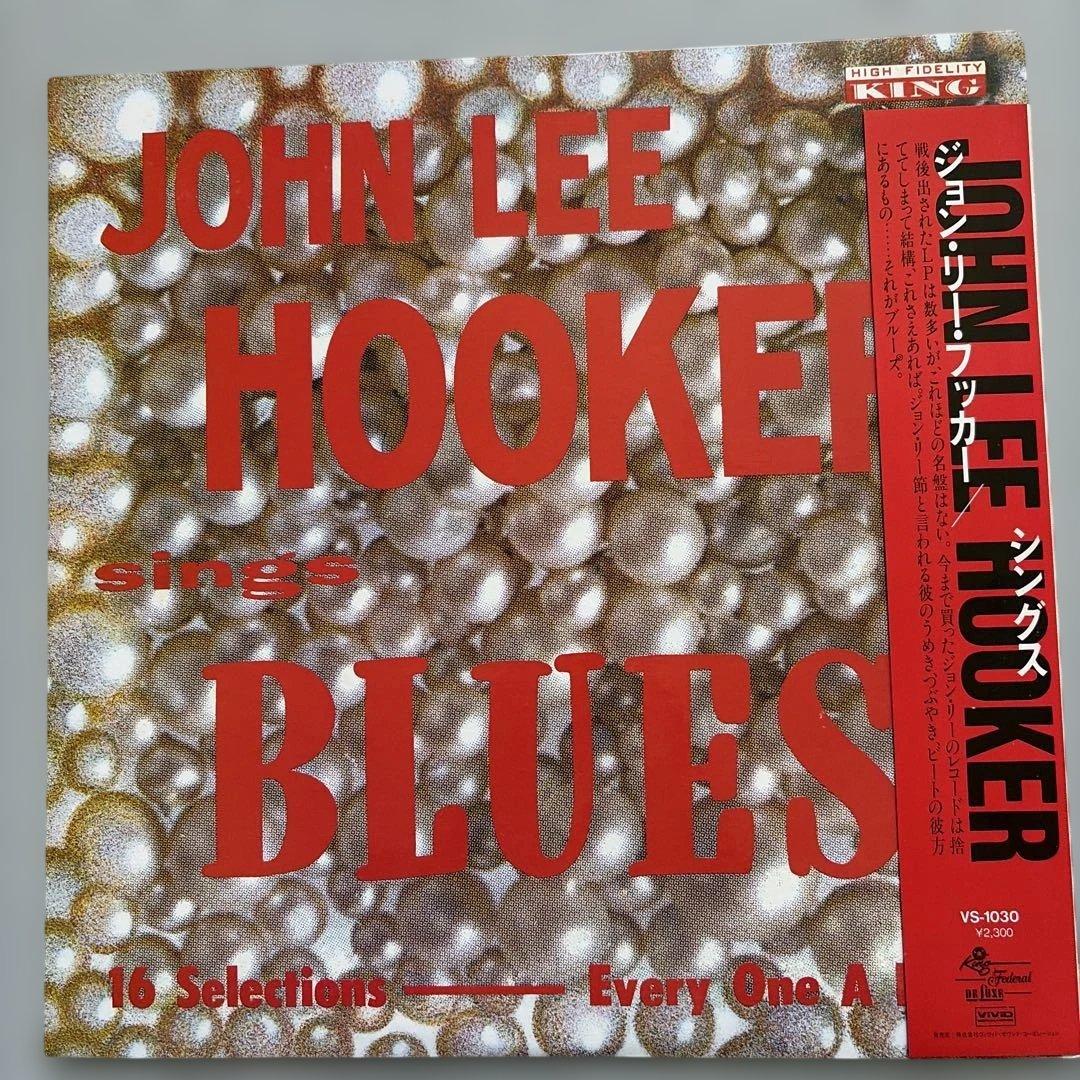 John Lee Hooker - Sings Blues LP Vinyl Record Japan Edition w/ Obi & Liner Notes