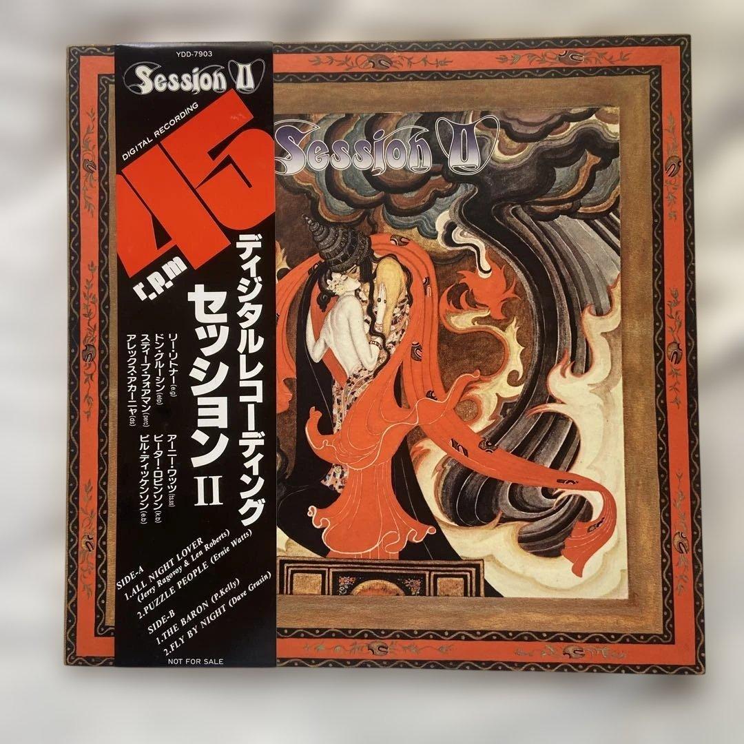Yamaha Session II 45RPM Audiophile Demonstration Vinyl LP Japan Promo Rare