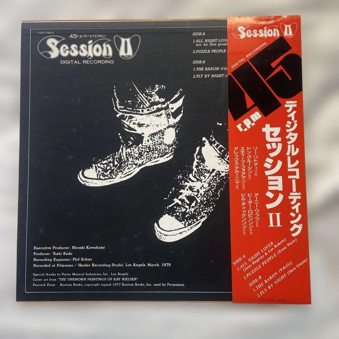 Yamaha Session II 45RPM Audiophile Demonstration Vinyl LP Japan Promo Rare