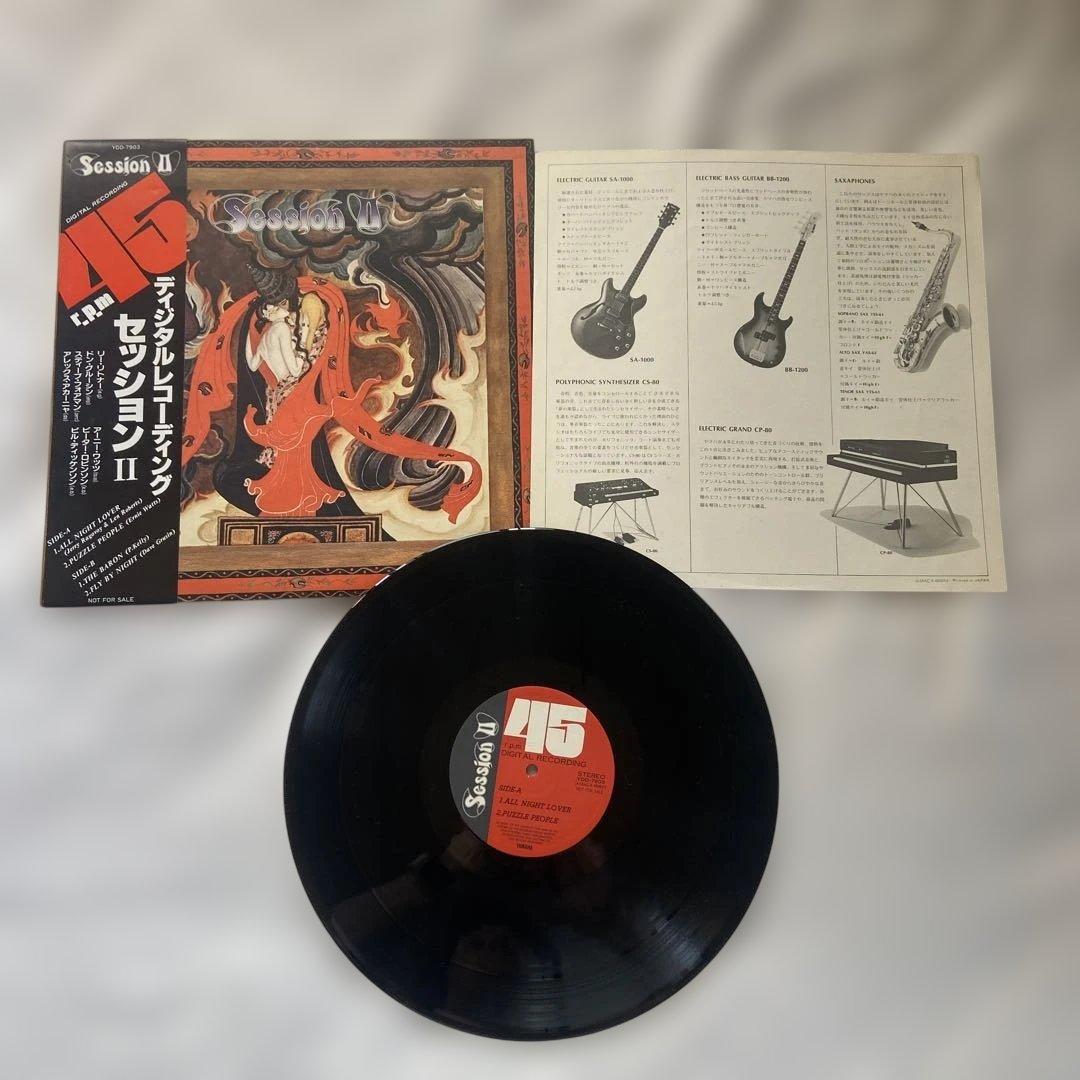 Yamaha Session II 45RPM Audiophile Demonstration Vinyl LP Japan Promo Rare