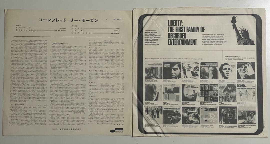 Lee Morgan - Cornbread LP Blue Note Stereo BST-84222 RVG Stamp Japan Import