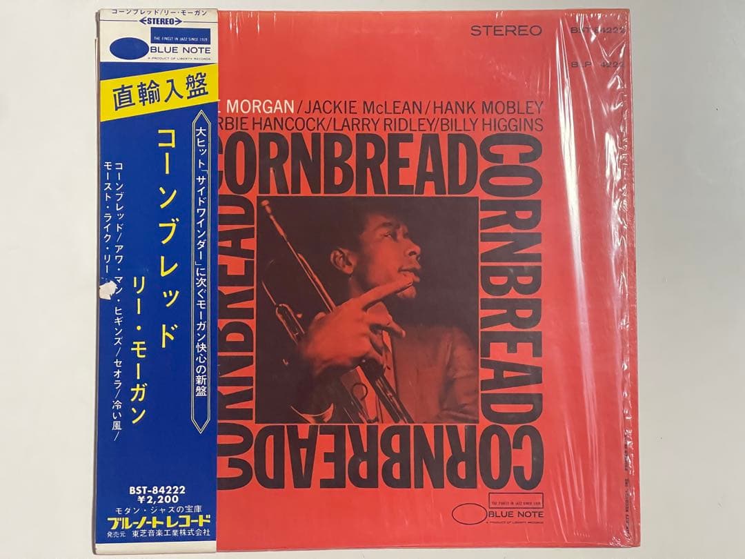 Lee Morgan - Cornbread LP Blue Note Stereo BST-84222 RVG Stamp Japan Import