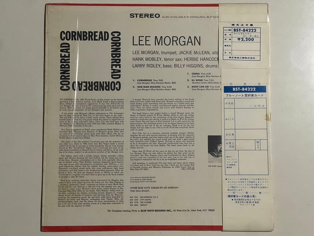 Lee Morgan - Cornbread LP Blue Note Stereo BST-84222 RVG Stamp Japan Import