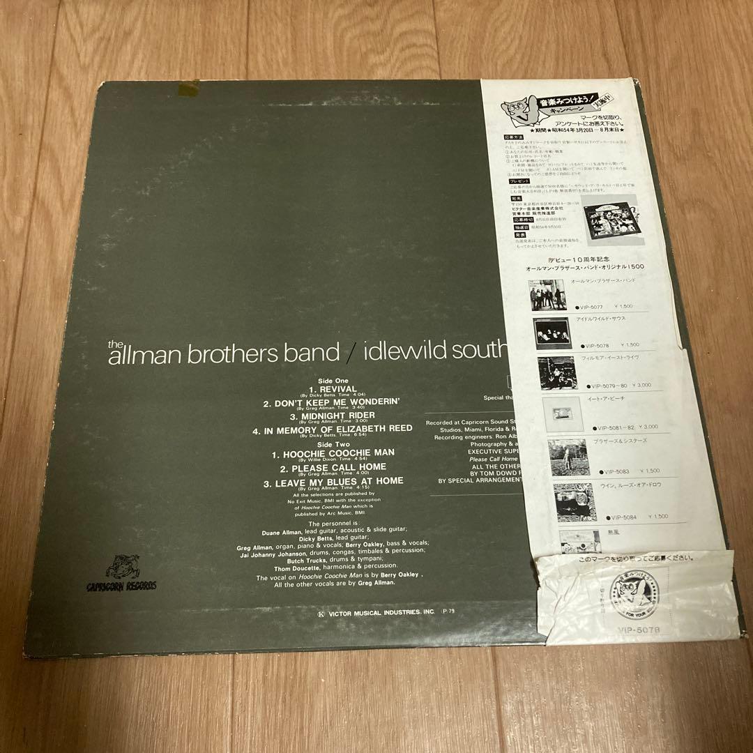 Allman Brothers Idlewild South LP Japan Orig With Obi Ex Record | Japansoundstore
