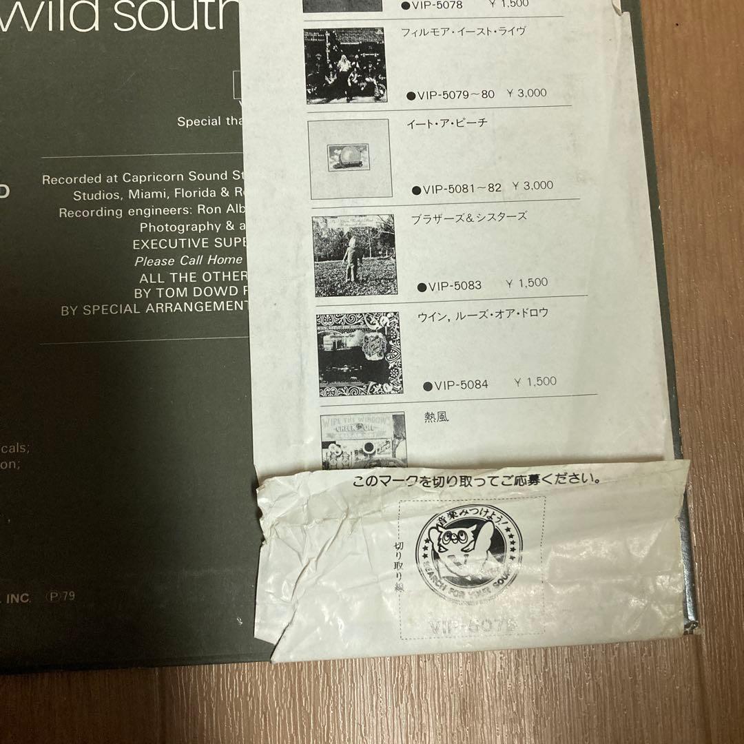Allman Brothers Idlewild South LP Japan Orig With Obi Ex Record | Japansoundstore