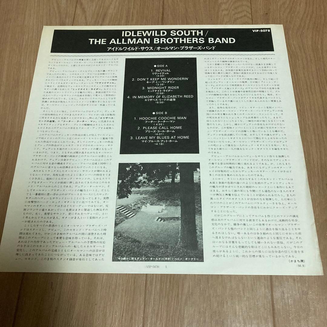 Allman Brothers Idlewild South LP Japan Orig With Obi Ex Record | Japansoundstore