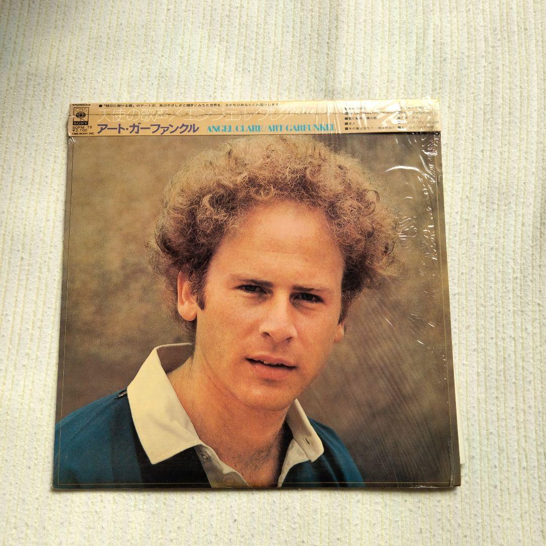 Art Garfunkel - Angel Clare Vinyl LP Japan Pressing w/ Obi & Poster