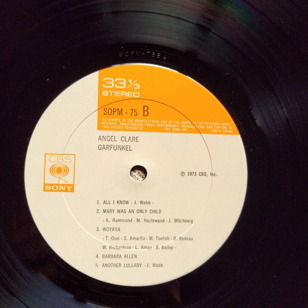 Art Garfunkel - Angel Clare Vinyl LP Japan Pressing w/ Obi & Poster