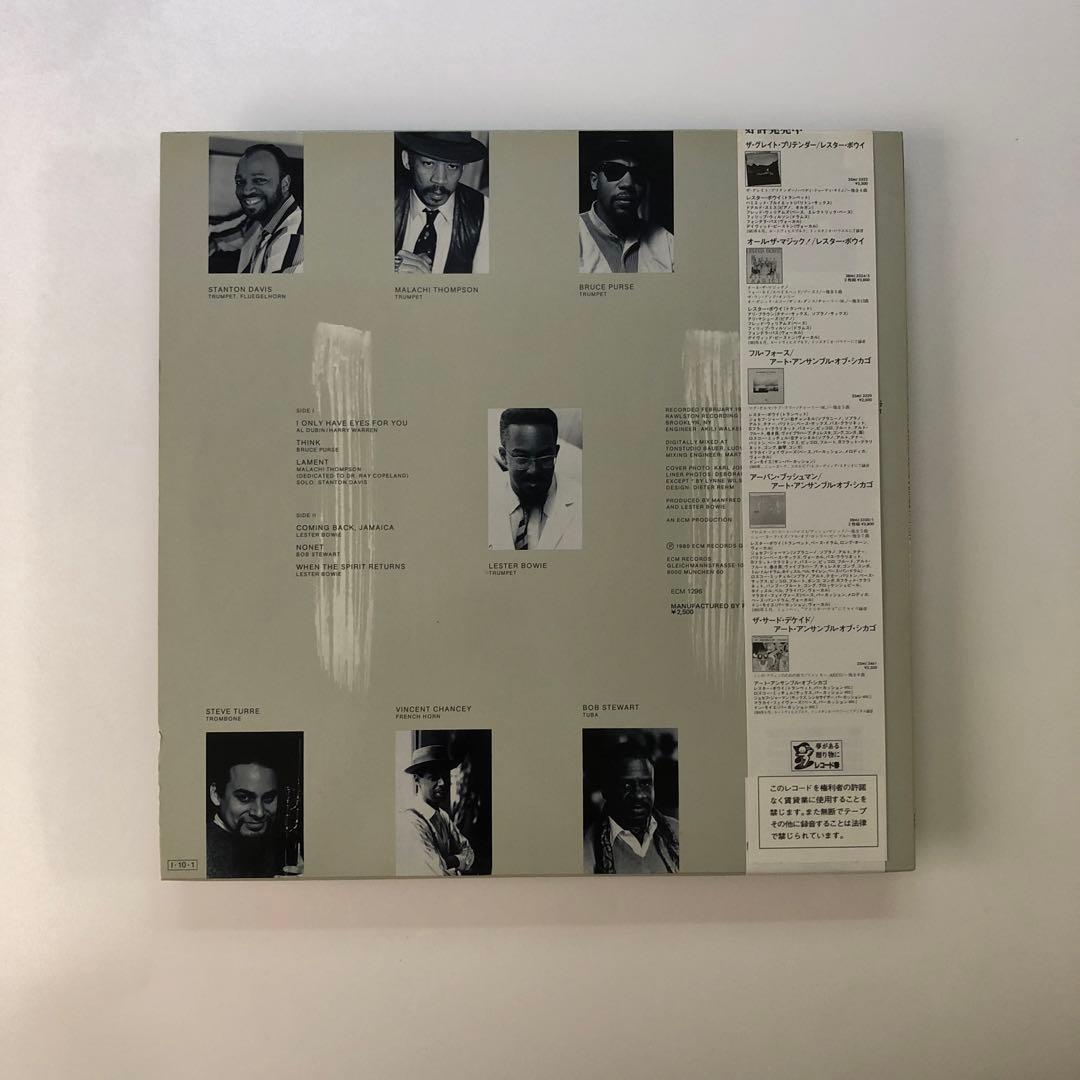 Lester Bowie's Brass Fantasy I Only Have Eyes LP Vinyl Jazz NM Used ECM Japan | Japansoundstore