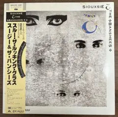 Siouxsie & The Banshees Through The Looking Glass Vinyl LP Japan 28MM0558 W/Obi