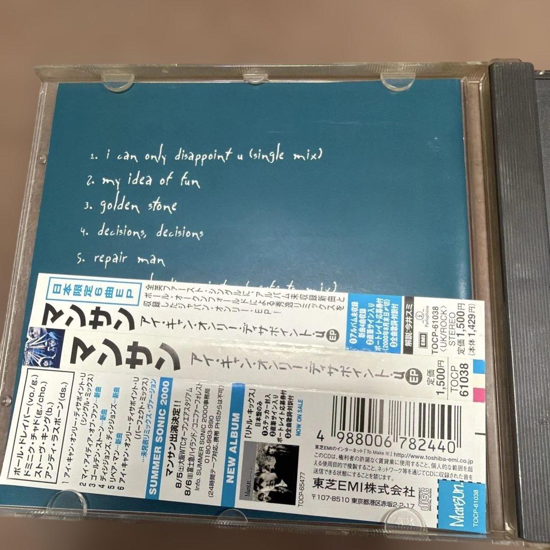 Mansun - I Can Only Disappoint U - CD EP Japan Press 2000 TOCP-61038