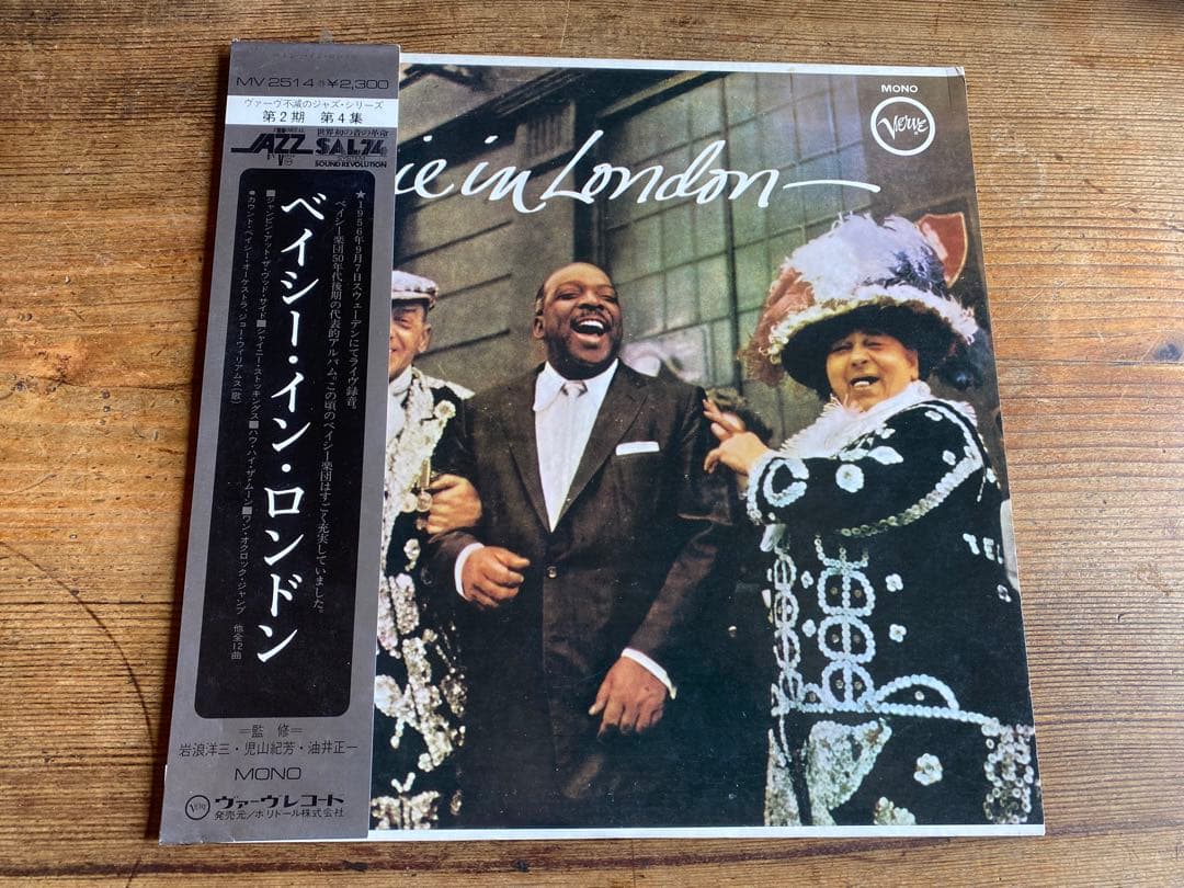 Count Basie Basie in London Japanese Vinyl LP Verve Mono w/ Obi Excellent Condit | Japansoundstore