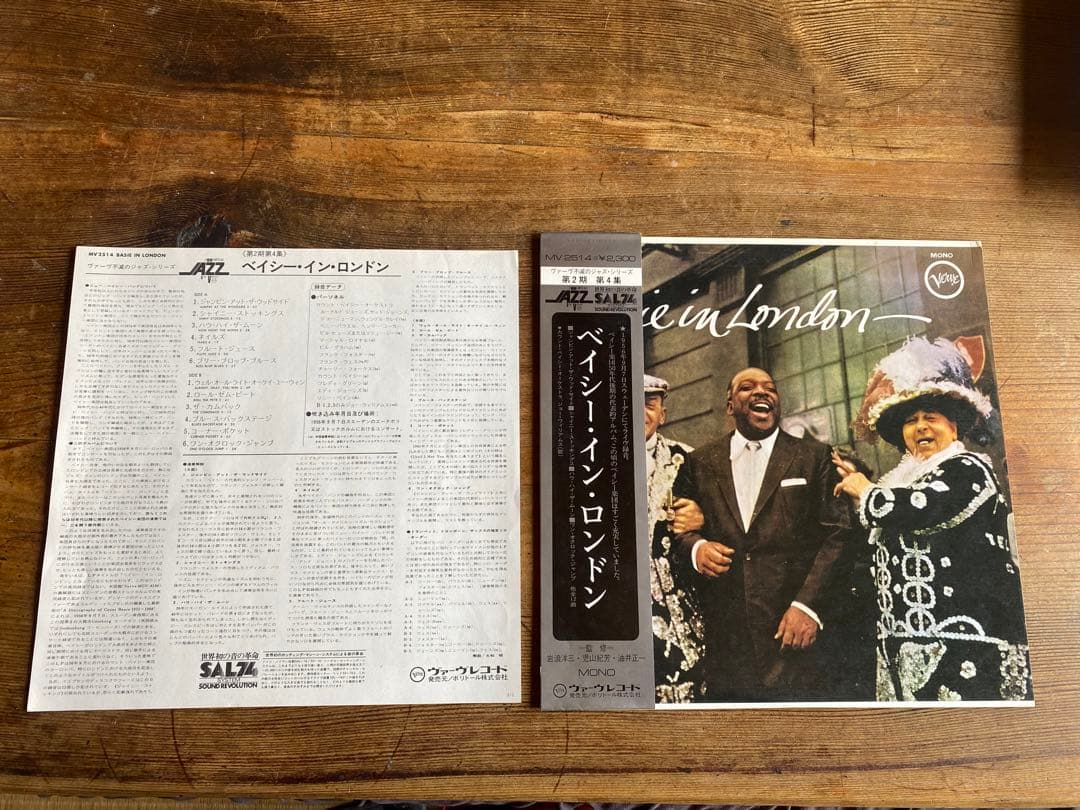 Count Basie Basie in London Japanese Vinyl LP Verve Mono w/ Obi Excellent Condit | Japansoundstore