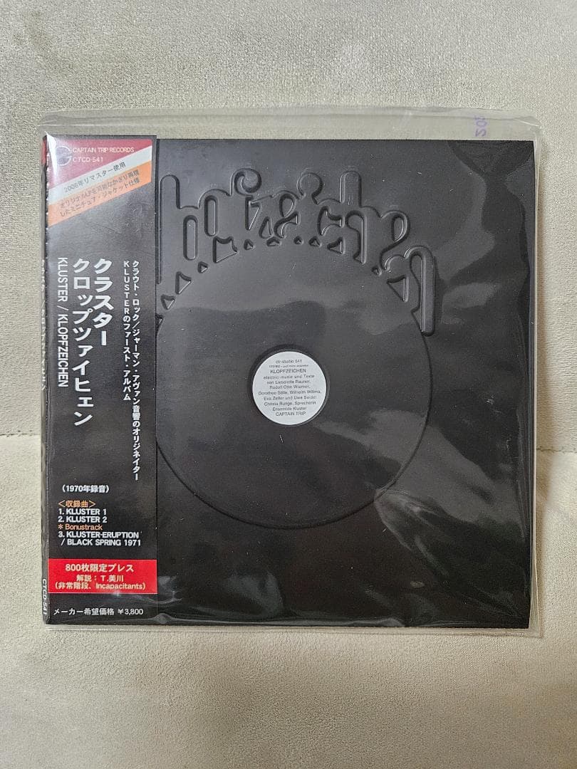 Kluster Klopftzeichen Mini LP CD Japan Press Limited Edition Obi