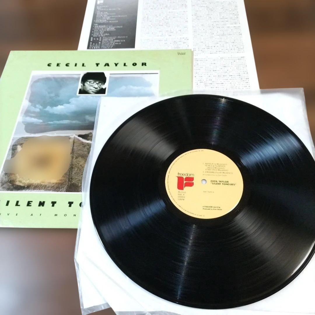 Cecil Taylor Silent Tongues Live At Montreux LP 1975 Japan Trio PA-7112 Jazz