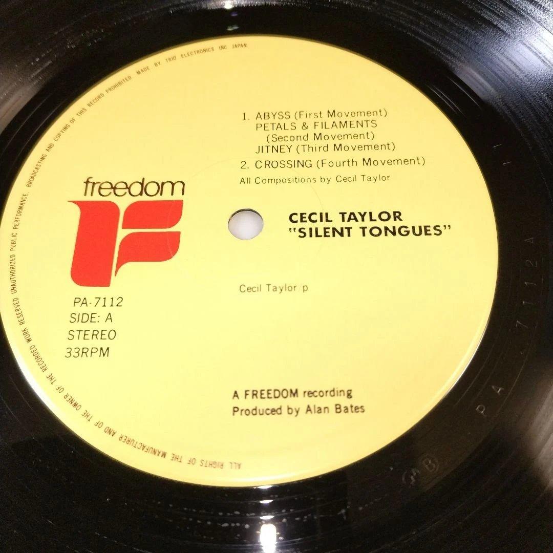 Cecil Taylor Silent Tongues Live At Montreux LP 1975 Japan Trio PA-7112 Jazz