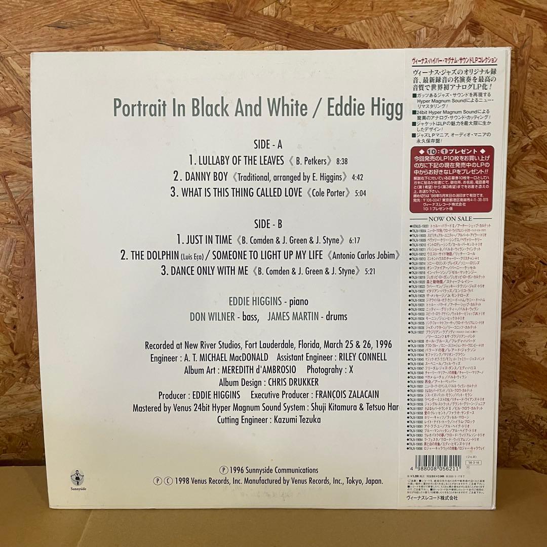 Eddie Higgins - Portrait In Black And White Vinyl LP 1998 Venus Japan 180g