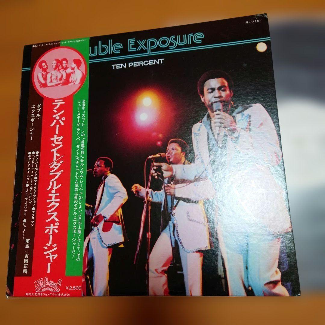 Double Exposure - Ten Percent Vinyl LP Japan Original White Label Promo