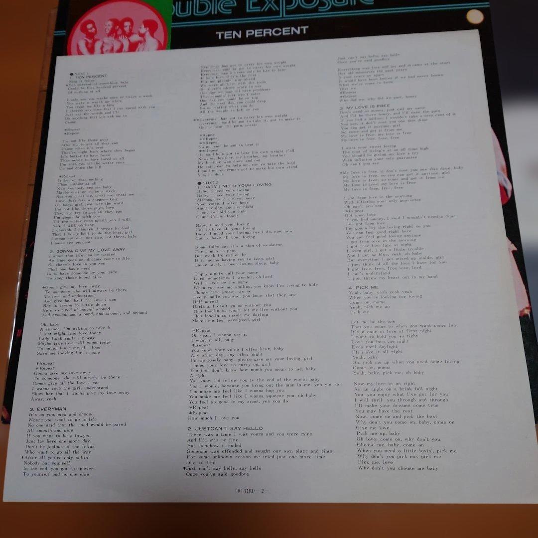 Double Exposure - Ten Percent Vinyl LP Japan Original White Label Promo