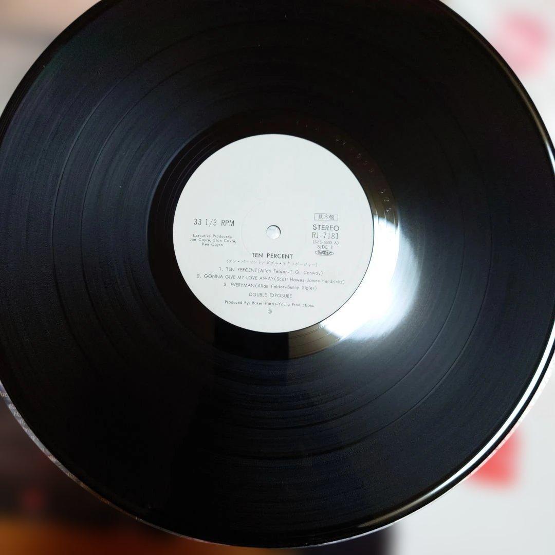 Double Exposure - Ten Percent Vinyl LP Japan Original White Label Promo
