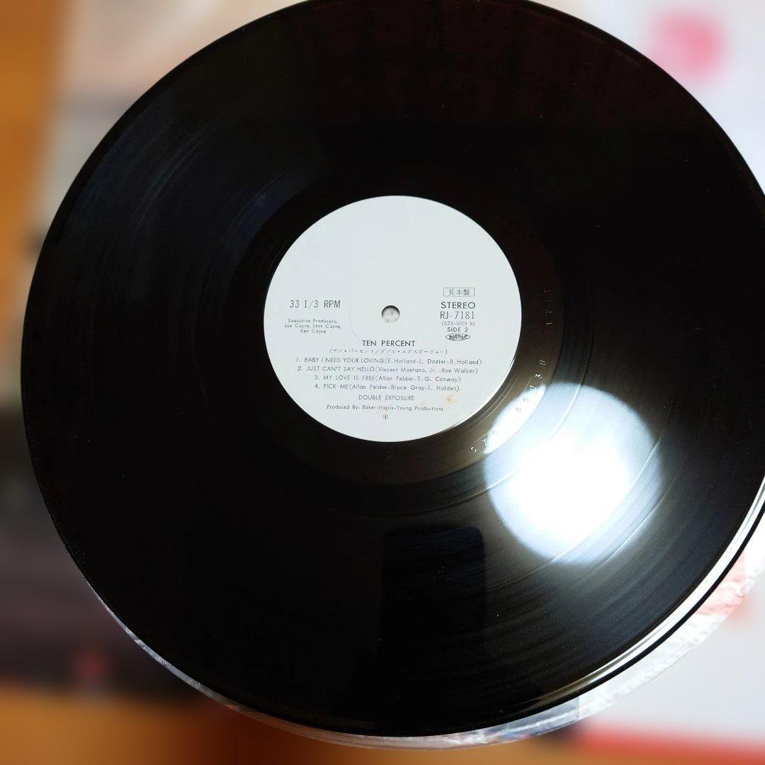 Double Exposure - Ten Percent Vinyl LP Japan Original White Label Promo