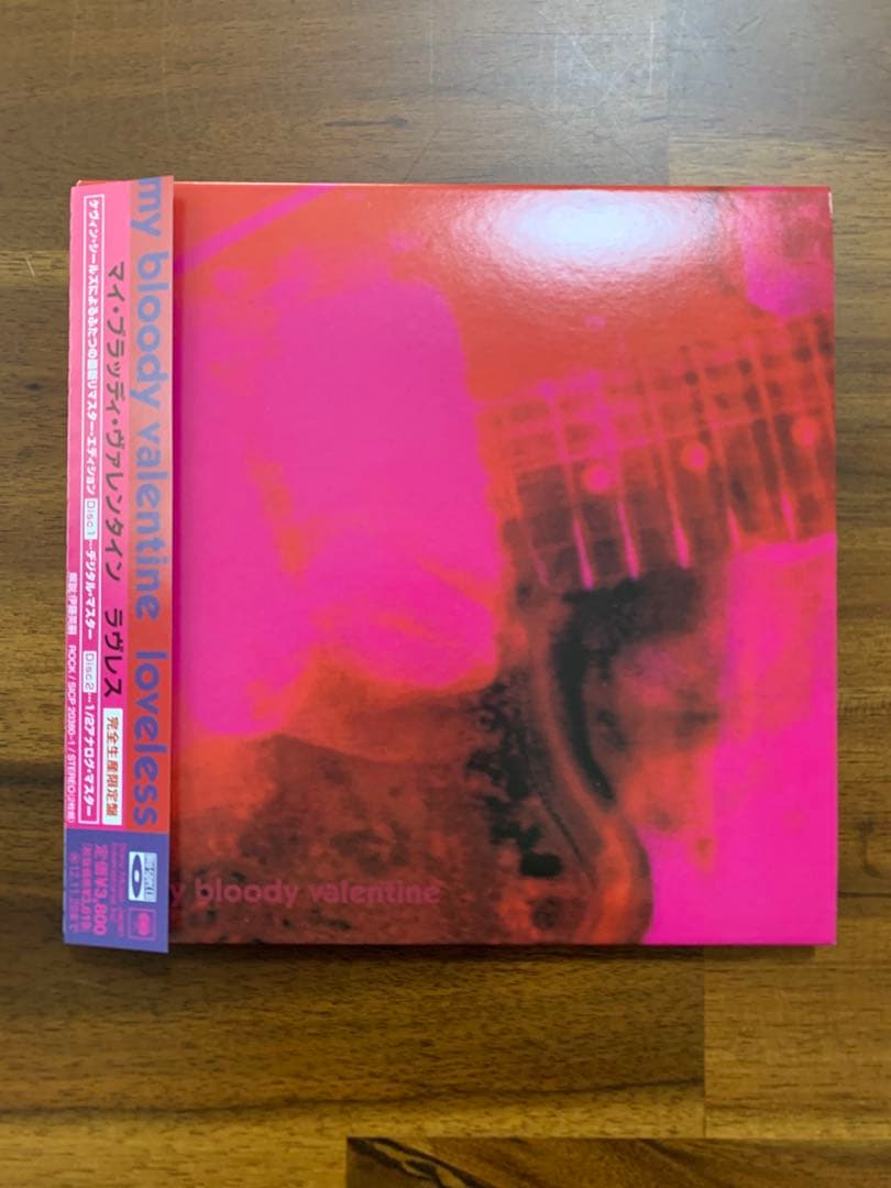 My Bloody Valentine - Loveless 2CD Japan Press Blu-spec CD Limited Edition Obi
