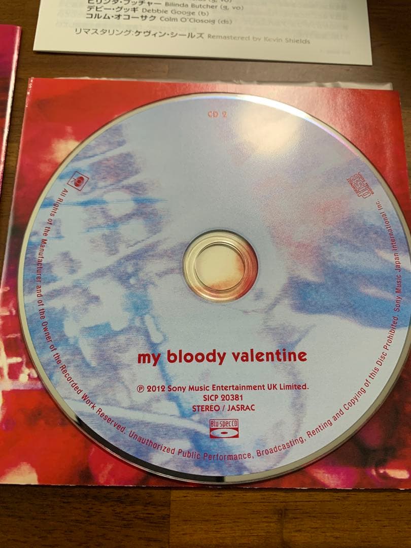 My Bloody Valentine - Loveless 2CD Japan Press Blu-spec CD Limited Edition Obi