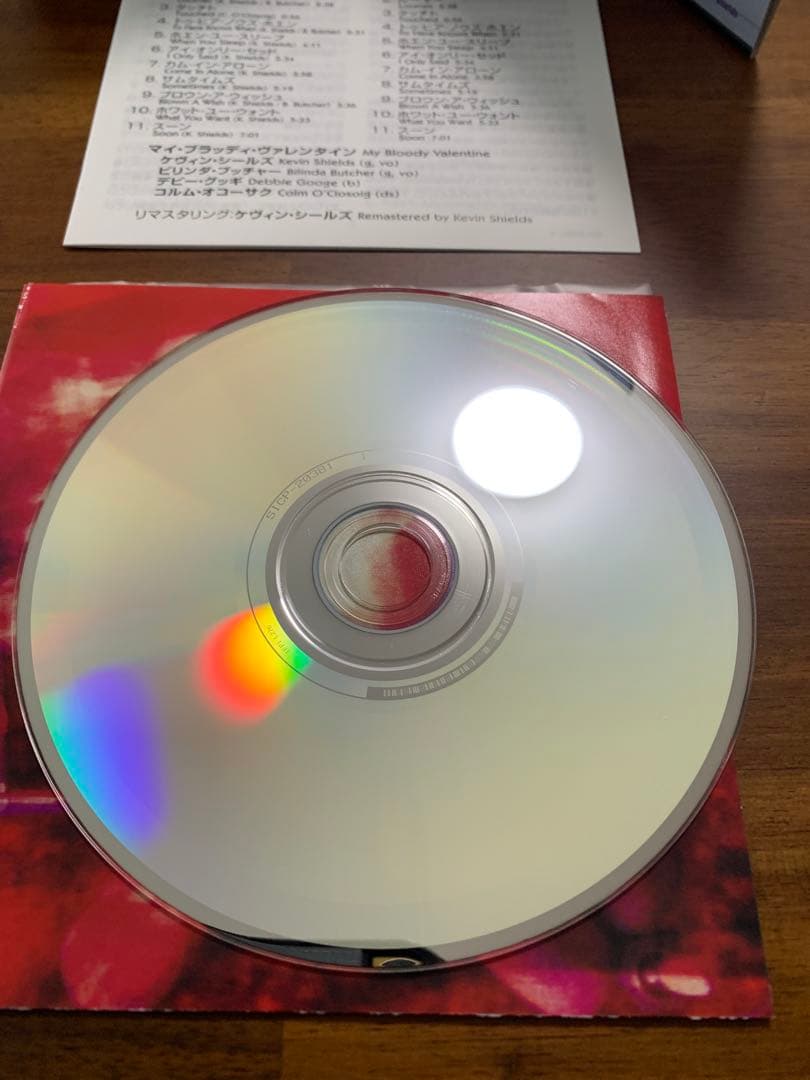 My Bloody Valentine - Loveless 2CD Japan Press Blu-spec CD Limited Edition Obi