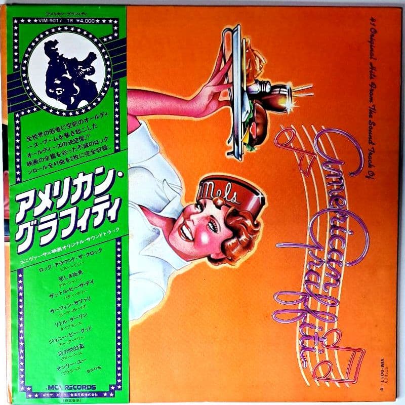 Various - American Graffiti Original Soundtrack 2LP Japan VIM-9017-8 Rock & Roll